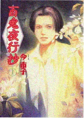 二维动画《像素里的夏天》海报缩略图